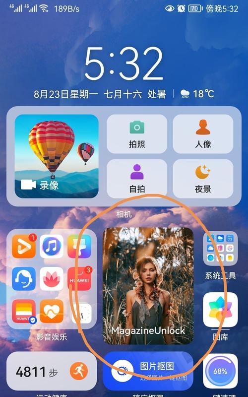 从相册里的照片到锁屏主题（打造个性化手机界面的新潮流）