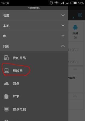 美图v4为何无法充电？（探究美图v4充电问题的原因与解决方法）