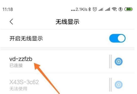 美图v4为何无法充电？（探究美图v4充电问题的原因与解决方法）