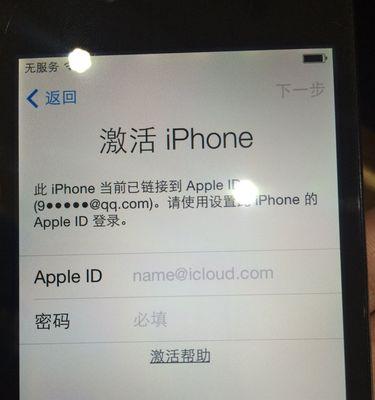 如何判断苹果激活是否成功？（探索苹果激活成功的指标和方法）