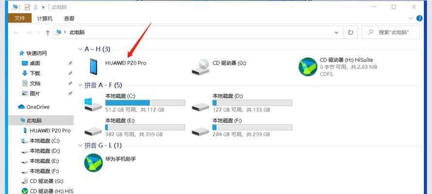 苹果6刷机详细步骤（以苹果6为例，手把手教你如何刷机）