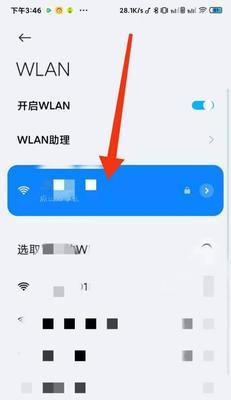 小米手机无法连接互联网的解决方法（如何修复小米手机wifi显示已连接但无法上网的问题）