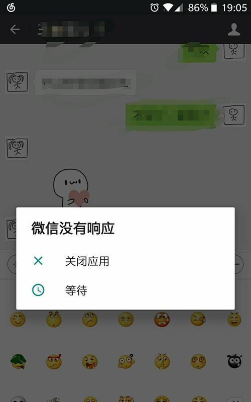 手机联系人消失了怎么办？（遗失手机联系人的解决方法）