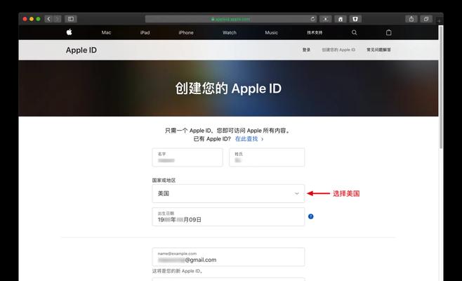 忘记了AppleID密码？如何找回密码的有效方法（解决苹果账号密码遗忘问题的实用指南）