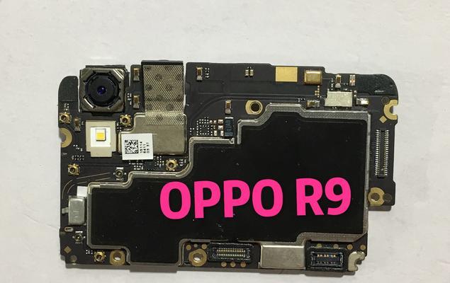 使用OPPOR9s强制解锁的教程（一步步教你解开OPPOR9s的限制）