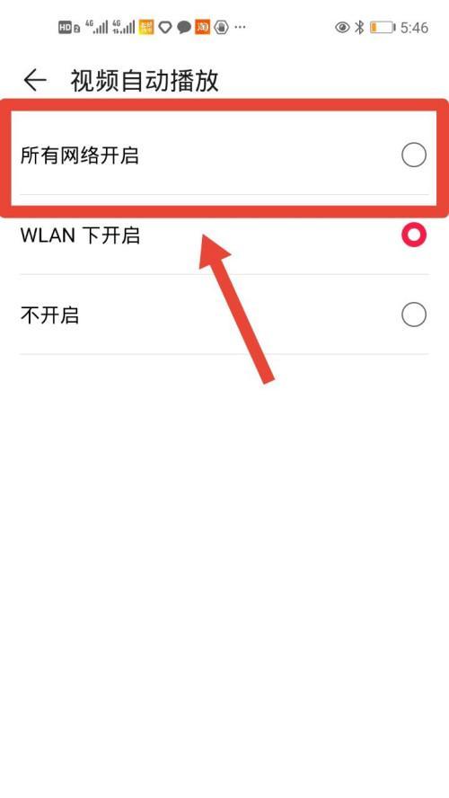 华为手机如何关闭打开的多个窗口（简单操作教你关闭华为手机多任务窗口）