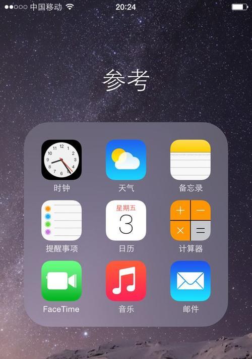 解决iPhone无法加入网络问题的方法（遇到网络连接问题，快速修复你的iPhone网络连接）