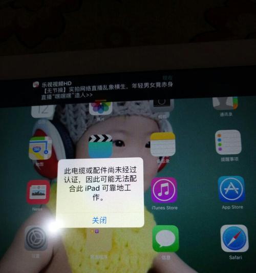 解决iPhone无法加入网络问题的方法（遇到网络连接问题，快速修复你的iPhone网络连接）