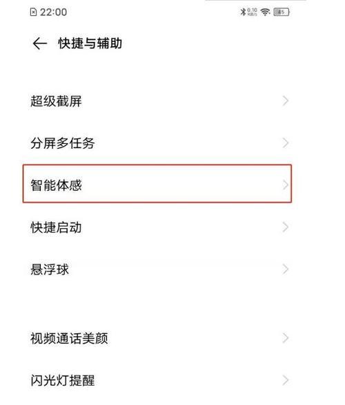 如何解锁忘记密码的vivo手机？（忘记密码怎么办？一键解锁vivo手机的方法！）