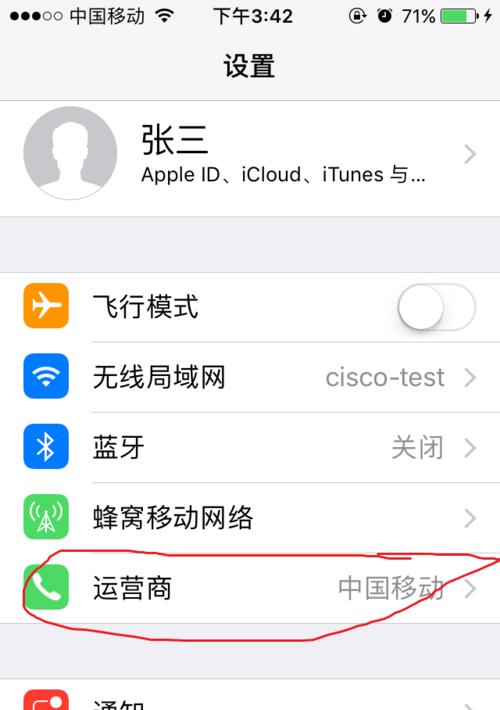 未安装SIM卡的iPhone如何处理（解决iPhone没有SIM卡的问题及相关操作指南）