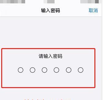 未安装SIM卡的iPhone如何处理（解决iPhone没有SIM卡的问题及相关操作指南）