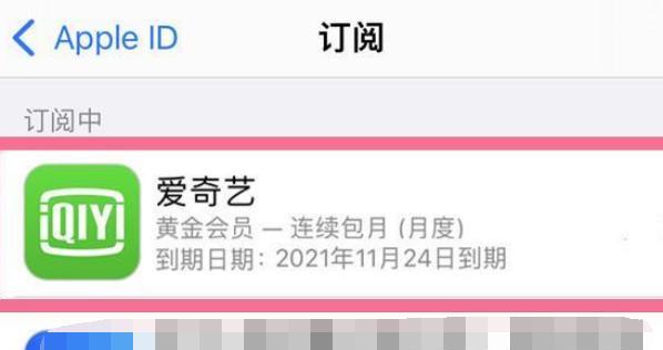 如何取消苹果自动续费？（简易教程助你轻松摆脱自动续费的困扰）