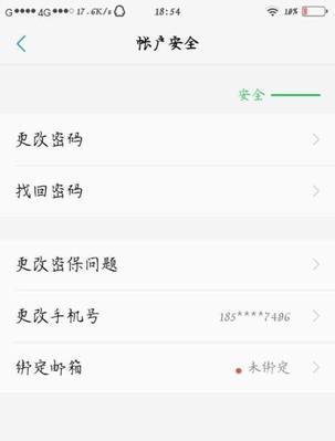 解开vivo手机忘记密码的方法（解决vivo手机密码遗忘问题的有效技巧）