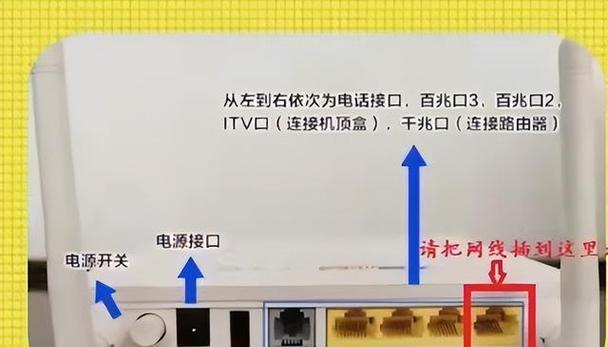 如何连接两个路由器实现宽带共享（多路由器连接，优化宽带网络体验）