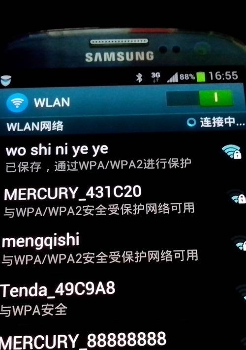 提升WiFi信号的方法与技巧（从无到有，让你的网络更稳定）