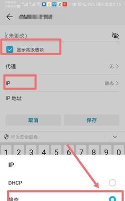 为什么WiFi网速突然变慢？（探究WiFi网速变慢的原因及解决办法）