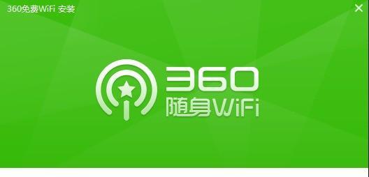 如何增强WiFi信号的质量和范围（优化你的WiFi网络并消除信号差异）