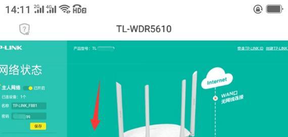 多个路由器整合为一个WiFi网络的实现方法（提升无线网络覆盖范围与信号稳定性的关键技术）