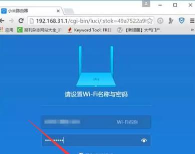 小米路由器密码在哪里看？（简单教你找到小米路由器密码的方法）