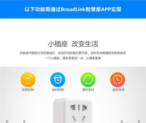 如何使用天猫精灵连接新的WiFi网络（简单步骤教你快速切换WiFi并保持连接稳定）