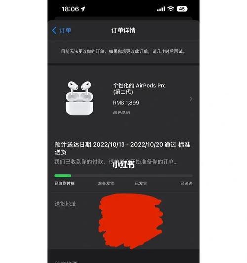 AirPods开盖不显示弹窗的原因与解决方法（解析AirPods开盖后没有弹出配对弹窗的可能原因及解决方案）