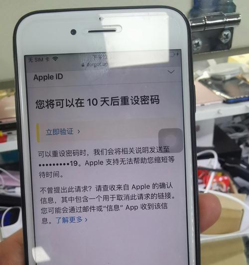 如何解锁忘记密码的iPhone手机（忘记密码怎么办？教你解锁iPhone手机密码）