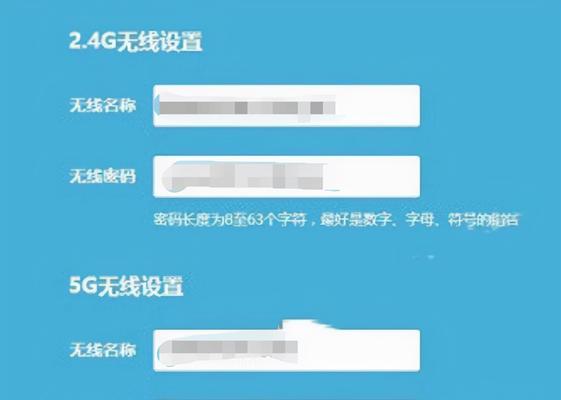 如何设置无线路由器密码保护网络安全（一步步教你设置无线路由器密码，保护你的网络）