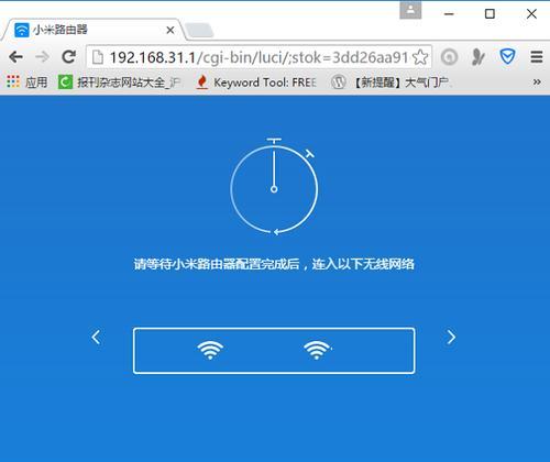 小米路由器4c如何设置上网（轻松配置，畅享网络世界）