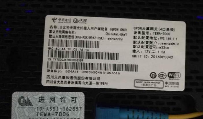 光猫更换是否需要重新设置？（了解光猫更换后是否需要重新进行设置和配置）