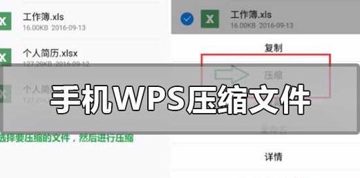 深入了解WPS，保障家庭网络安全（解读路由器WPS功能的意义及应用场景）