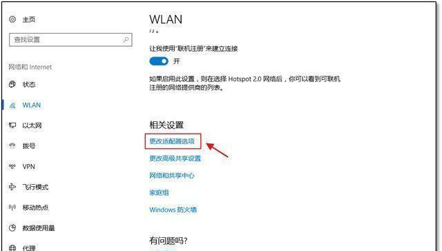 那些年你破解不开的WiFi密码（回忆童年，探索密码世界）