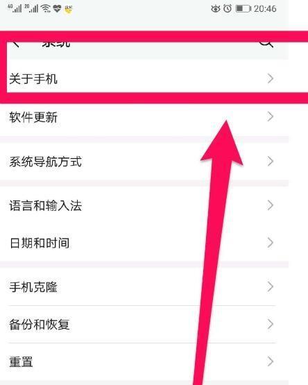 网络断断续续的原因与解决方法（揭秘网络连接不稳定的问题及应对之策）