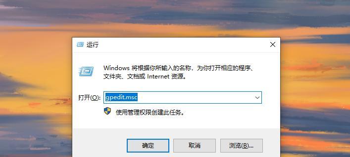 Windows10精简版的流畅性对比研究（哪个版本的Win10精简版最为流畅？）