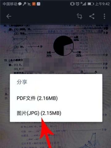 打印机如何将文件扫描到电脑上（简便操作，高效扫描，电子文件储存）