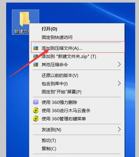 通过QQ发送文件夹（教你如何使用QQ将文件夹轻松发送给好友）