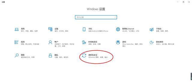 Windows10家庭中文版的优势与便利性（探索Windows10家庭中文版的先进功能和友好界面）