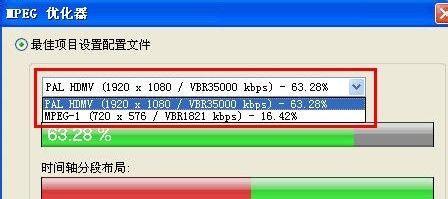 会声会影一年收费及使用优势分析（了解会声会影一年收费多少及其带来的价值）