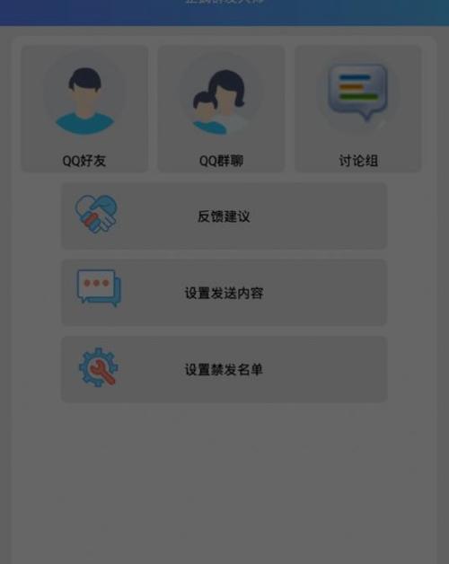 手机QQ808安卓版下载指南（在哪里下载手机QQ808安卓版？）