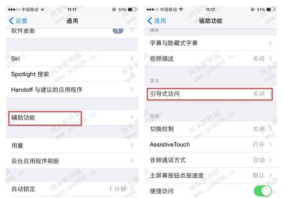 如何解决iPhone6s密码忘记问题（忘记密码怎么办？教你六种方法轻松解锁手机）