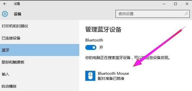 Win10主题设置教程（如何将“我的电脑”图标设置为主题）