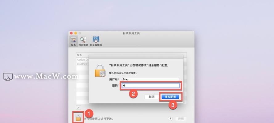 解决Mac系统更新卡住的问题（一些方法帮助您顺利完成Mac系统更新）