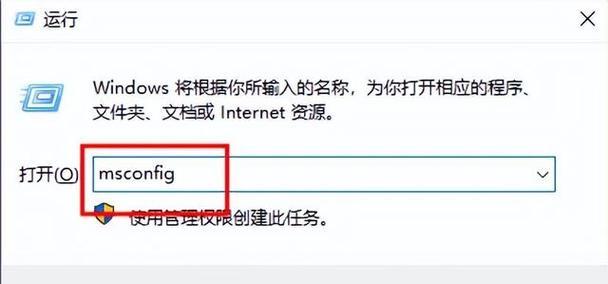 Win10开机进入安全模式的方法（快速了解如何在Win10系统下进入安全模式）