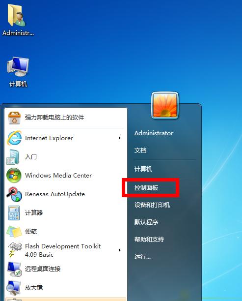 Win7连接蓝牙耳机图解教程（实现无线音乐畅享，Win7连接蓝牙耳机一键完成）