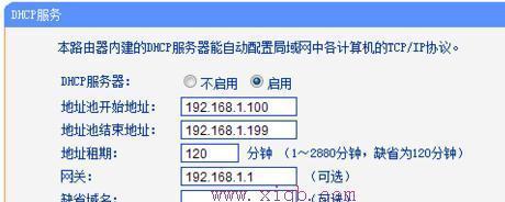 路由器如何影响网速？（了解路由器的关键因素和优化方法）