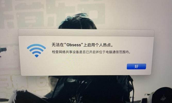 解决路由器红灯闪烁无法上网问题的方法（排除路由器故障，重新连接网络，恢复上网畅通）