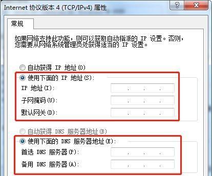 解决IP地址冲突无法上网问题的方法（解决方法详解，让您畅快上网）