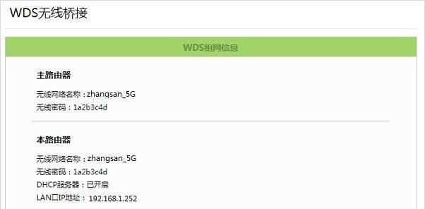 192.168.1.1无线路由器设置指南（详解如何利用192.168.1.1设置无线路由器）