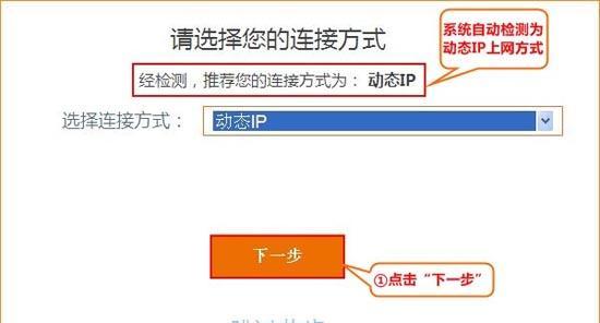 小米4C路由器静态设置教程（详细教你如何为小米4C路由器进行静态设置）