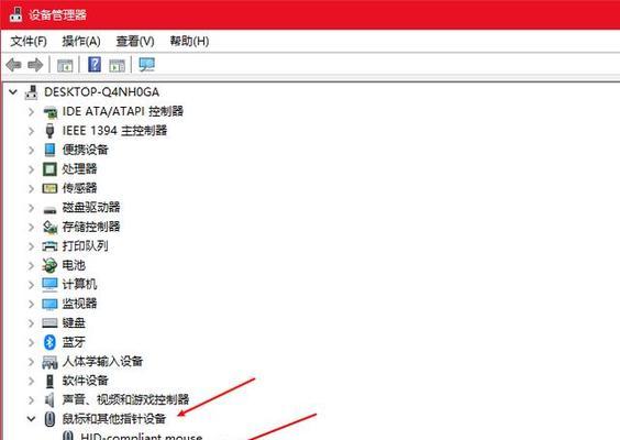 解决Win10键盘全变成快捷键的问题（关闭Win10键盘全快捷键设置，恢复正常输入功能）