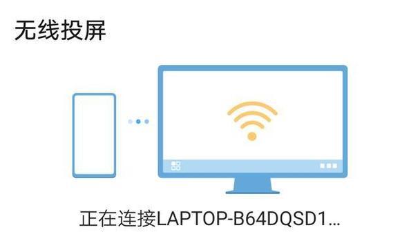 探究米家共享成功对方却不显示的原因（解密米家共享成功后无法显示的问题及解决方案）